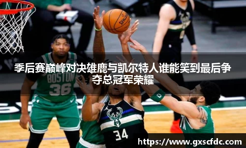 BG大游官网