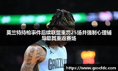BG大游登录入口.BG大游官方网站