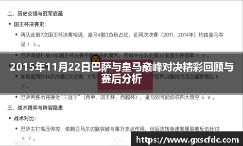 BG大游